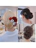 ヘアセット・ヘアアレンジ×3回チケット￥11000