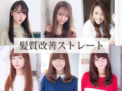 アボヘアー(Abo hair)の写真