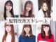 アボヘアー(Abo hair)の写真
