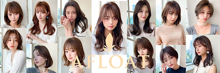 アフロートフクオカ(AFLOAT FUKUOKA)のサロンヘッダー