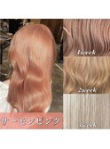 サーモンピンク　コーラルピンク　オレンジ　色落ち