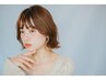 [とにかく艶が欲しい方]カット＋髪質改善カラー＋リンゴ幹細胞トリートメント