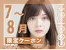 【最適カラーをご提案♪】艶感カラー＋オージュアトリートメント＋前髪カット