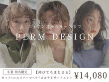 フランチェスカ(Francesca)の雰囲気（お客様一人一人のお悩みにあわせ丁寧な接客を心がけております）