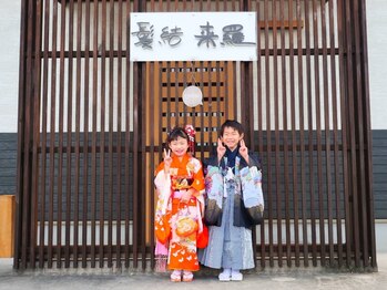 髪結 来羅の写真/【卒業式の着付け・ヘアセット予約受付中】大切な日の着付けはお任せ♪プロの技術で着崩れせず華やかに◎ 