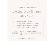 ソラナ(Solana)の雰囲気（マンツーマンサロンなのでご協力お願いします。）