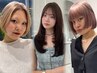 ☆カットカラー専用相談クーポン☆2時間枠のおすすめクーポンをご案内◎