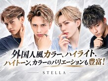 ステラ(STELLA)