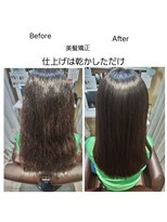 髪質改善 ソアリス 烏丸丸太町店(soiris)&nbsp;40代の強い癖には美髪矯正/　加齢毛/強い癖/広がり悩み