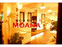 ヘアーメイク モアナ(HAIR MAKE MOANA)の雰囲気（HAWAII を想わせる ノスタルジック な癒し空間 & 心地良い BGM♪）