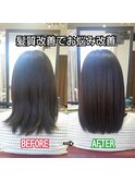 髪質改善/トリートメント/ツヤ髪セミロング/20代30代40代髪型