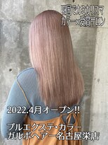 ガルボヘアー 名古屋栄店(garbo hair)&nbsp;#10代 #20代#名古屋栄 #おすすめ #プルエクステ #ハイトーン