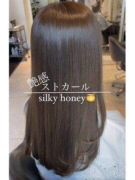 トリコ心斎橋(trico) 透明感抜群！グレージュ＆艶感酸性ストレートカールパーマ