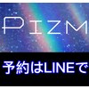 ピズムヘアー(Pizm hair)のお店ロゴ