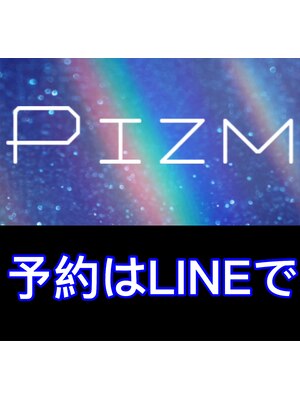 ピズムヘアー(Pizm hair)