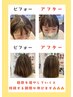【全員】髪質改善　トキカタ