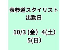 アメリア(ameria)
