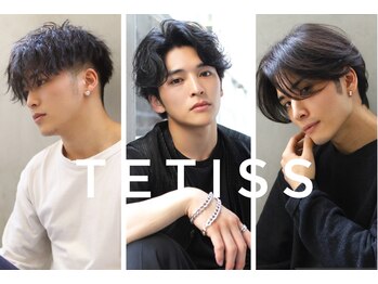 TETISS【テティス】