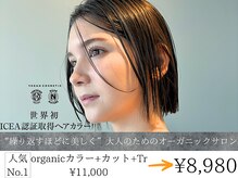 リットバイディア 茅ヶ崎(Lit by diar)