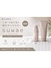【嬉しいホームケア付き】カット＋スワエシャンプー＆TRセット