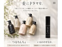 グランママ 松浜店(Gran mama)