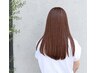 【美髪彩生プレトワカラー】カット＆フルカラー￥8500（白髪も染まります）