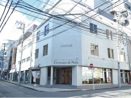 カフネ(CAFUNE)の写真