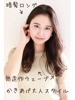 ヘアーサロン エクラ(HAIR SALON eclat)&nbsp;大人キレイなウェーブロング＊
