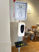 その1.ご来店時は皆様にアルコールでの手指消毒をお願いしております。