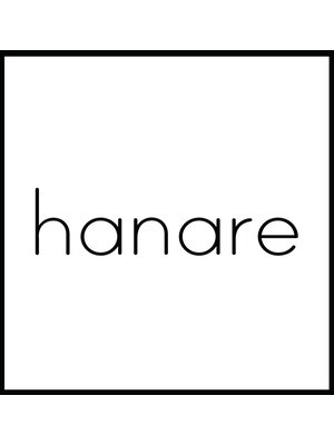 ハナレ(hanare)