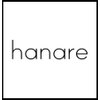 ハナレ(hanare)のお店ロゴ