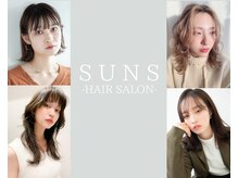 サンズ(SUNS)の雰囲気（お客様の髪にあったヘアケア商品も多く取り揃えております。）