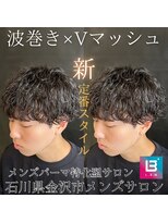 レジット メンズ ヘアサロン(LEGIT MEN's HAIR SALON)&nbsp;波巻きスパイラル