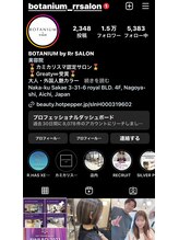 Instagramフォロワー1,5万人♪都内で人気の髪質改善が栄で受けられる♪詳細はInstagramにてチェック♪