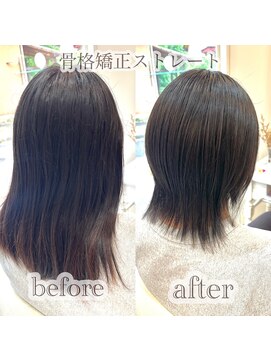 アス(Asu) ウルフミディアム 骨格矯正ストレート