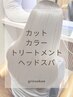カット+カラー+トリートメント+頭浸浴スパ(20分) ¥19800