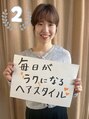 ココカラヘアー ニコ(cococara hair nico)&nbsp;キョウコ 