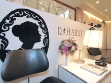 ダミアンハースト(D harst)の雰囲気（◆）