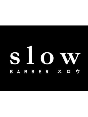 スロウ(Barber Slow)