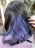 インナーカラー×パープルライトブルー