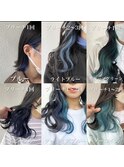 【ヘアカタログ】ブルー、ターコイズインナー♪