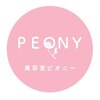 ピオニー(Peony)のお店ロゴ