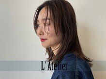 ラトリエ(L'Atelier)