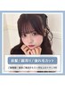 【小顔になれる♪】後れ毛/顔周り/前髪カット※ご新規様/2ヶ月以上＋1100円