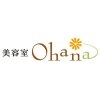 美容室 オハナ(Ohana)のお店ロゴ