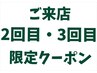 【メンテナンスメニュー】カット+ カラーor パーマ+潤艶トリートメント