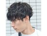 【メンズクーポン】　カット+パーマ　￥8800