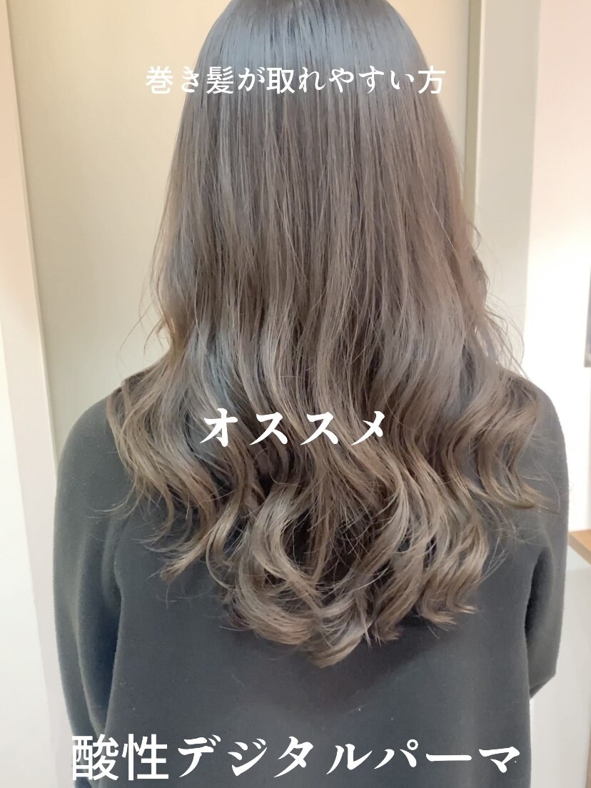 酸性デジタルパーマ#酸性パーマ＃20代＃30代：L146909689｜ノラキチ