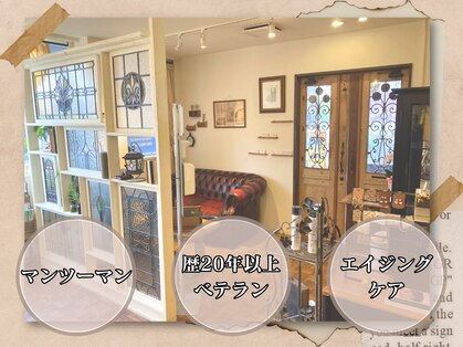 サロン ド リュクス(Salon de Luxe)の写真