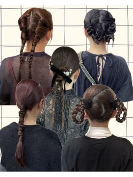 グーテ(Gute) ヘアセット